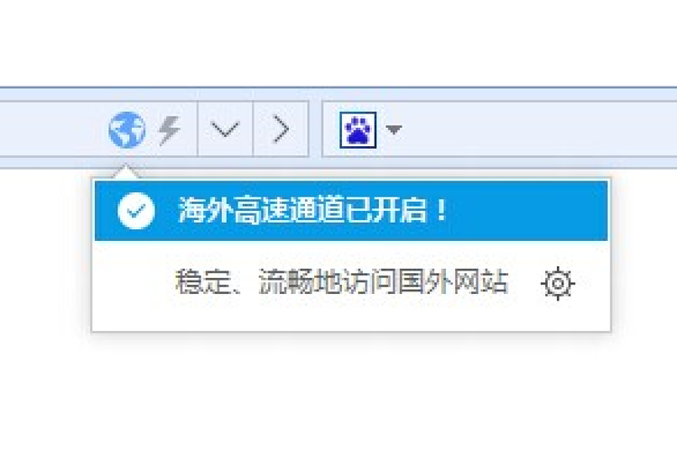 百度海外版官网入口
