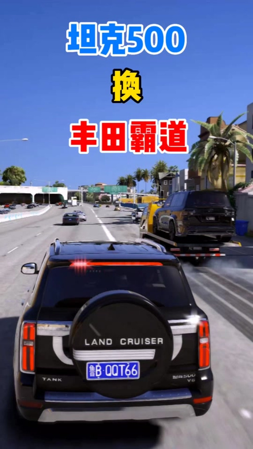 gta5更新的特别慢怎么办