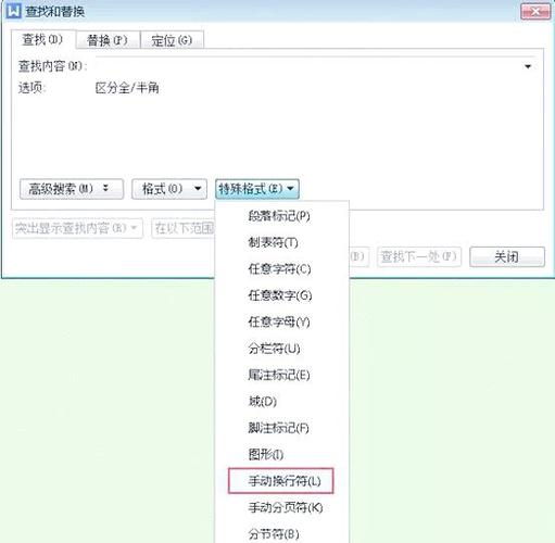 如何通过替换删除字
