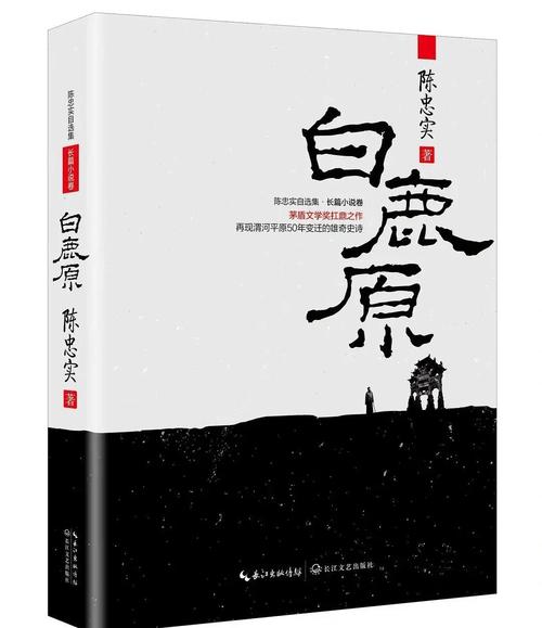 小说归鹿百度云资源