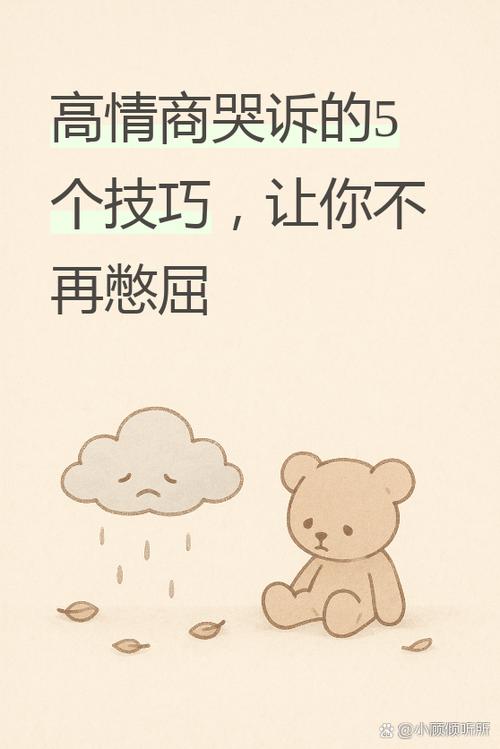 高情商说自己多余的人