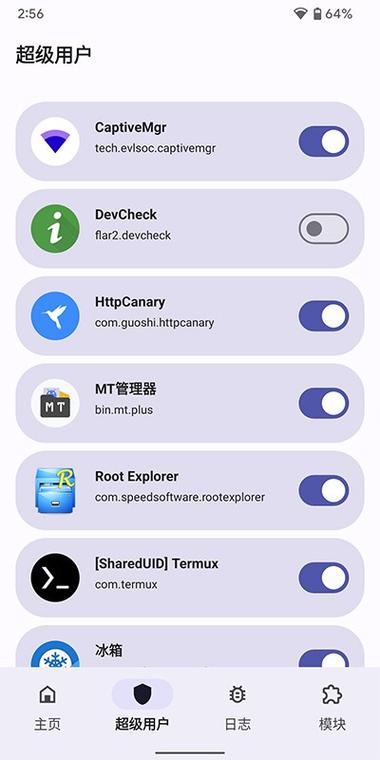 magisk老版本下载