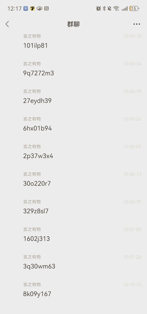 荒岛60天兑换码
