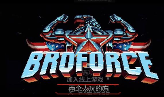 武装原型手机能玩吗