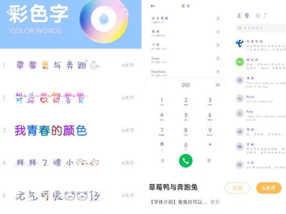 小米手写怎么调颜色