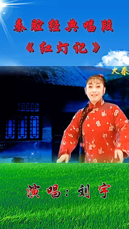 爹爹给我无价宝原唱伴奏