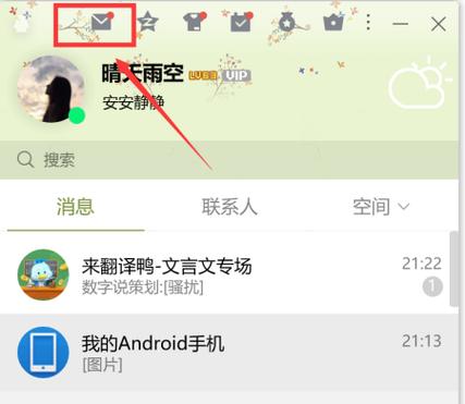 照片被发到网上怎么办