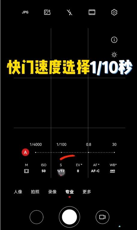徕卡快门速度怎么调