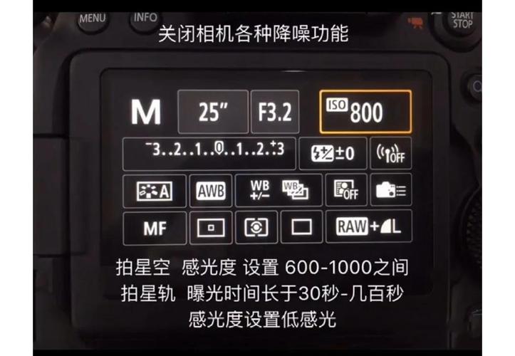 徕卡快门速度怎么调截图3