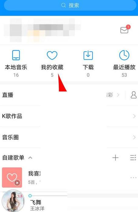 找回原来的酷狗