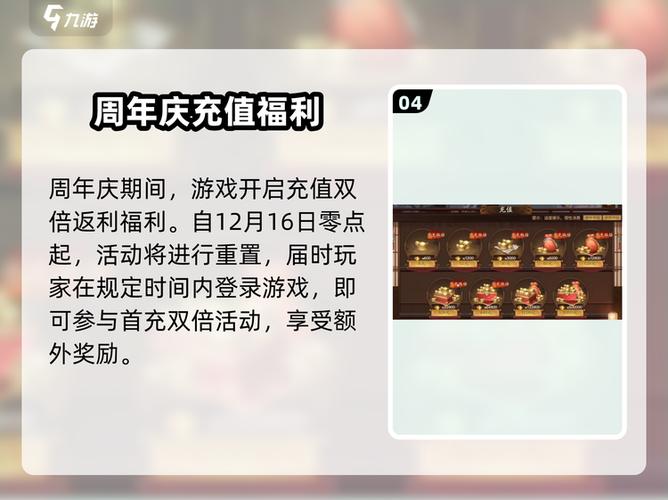 三国杀10周年兑换码入口在哪