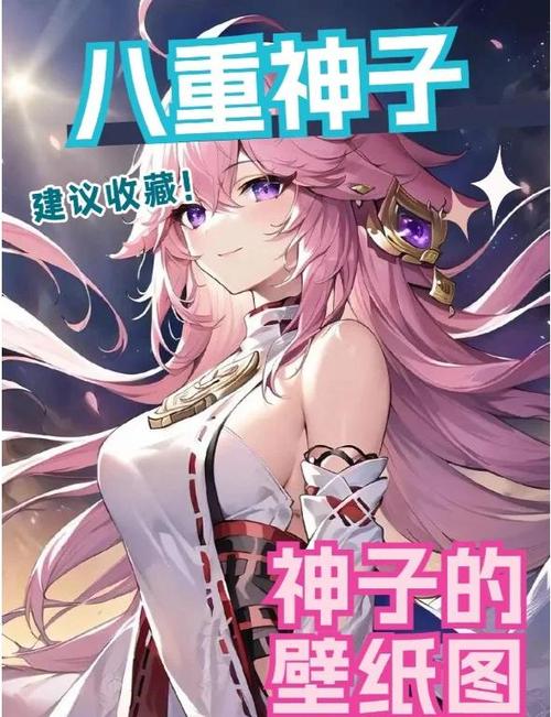 八重神子技能展示