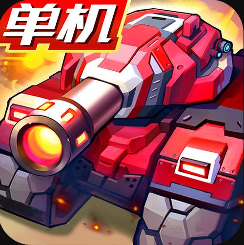 合金机兵哪个版本最好
