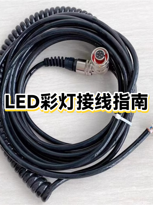 小型彩灯LED的焊接线