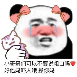 群内发广告的人怎么怼