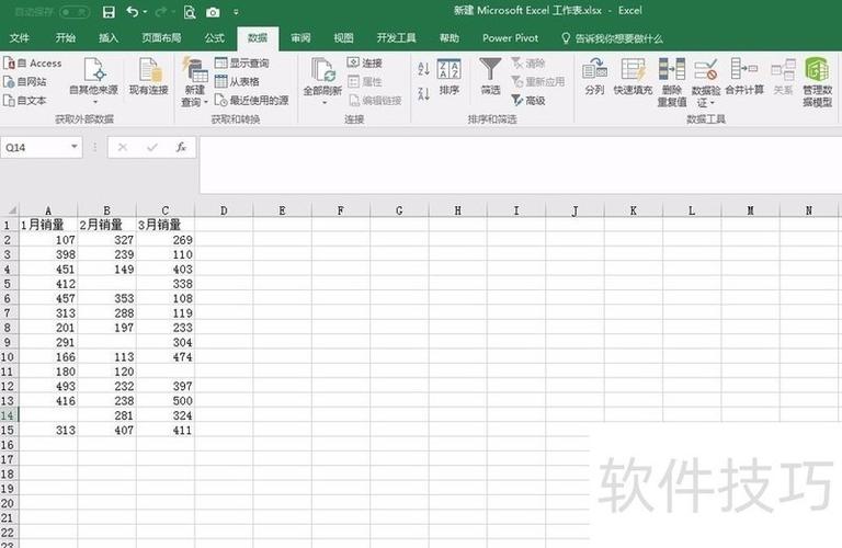 排序怎样让其他列跟着一块动