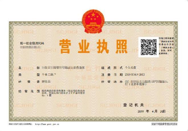 电商营业执照需要交税吗