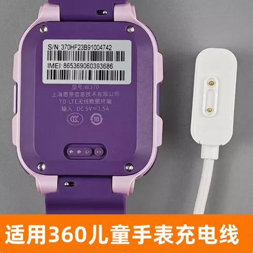 w370儿童手表忘记密码