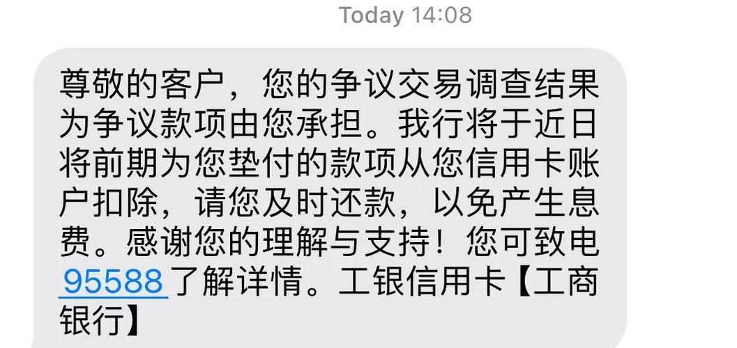 建行秒扣款一天扣几次