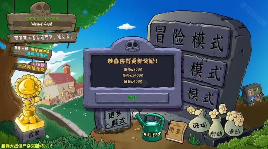 小游戏百度云资源