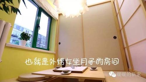 暖暖的新家赵宝鑫