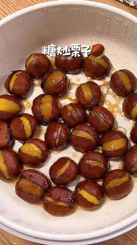 怎样做糖炒栗子视频