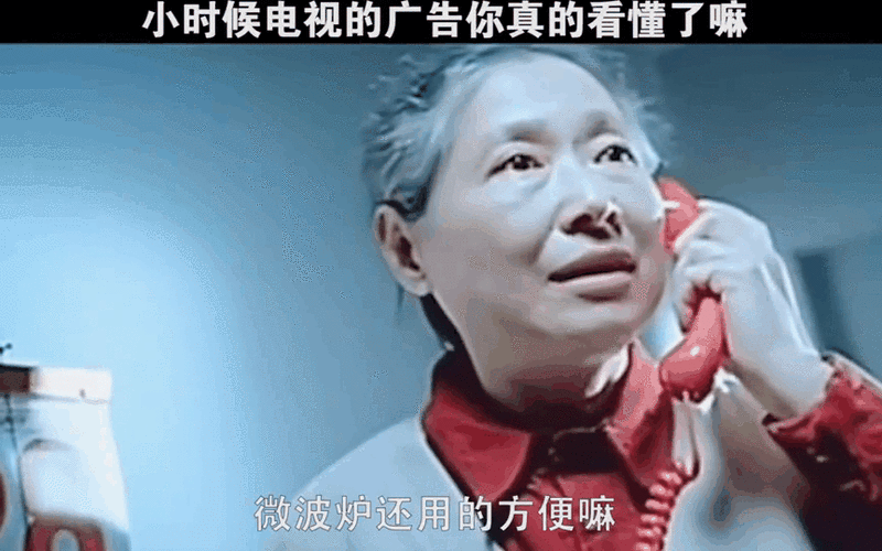 广告我对你是真的