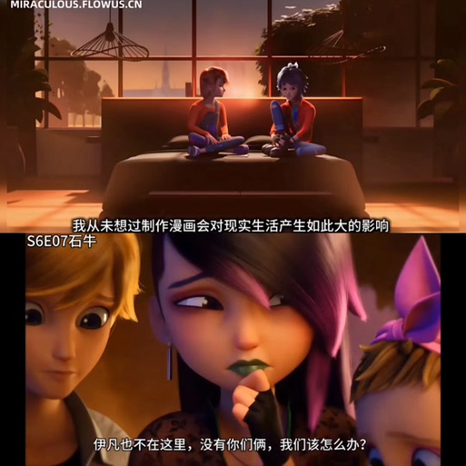 奇迹少女马克x纳森CP