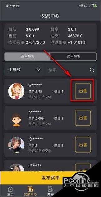趣步在哪里买糖果