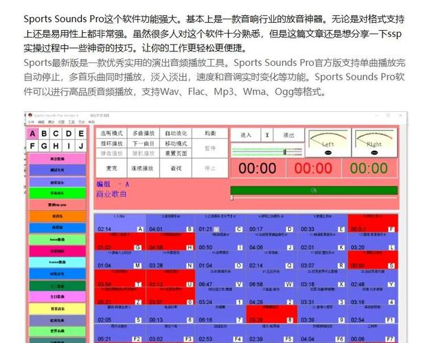 mchat v2.3.1 软件介绍