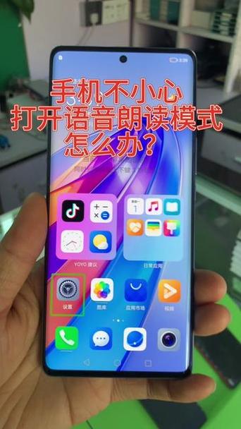 vivo手机有没有朗读屏幕的功能