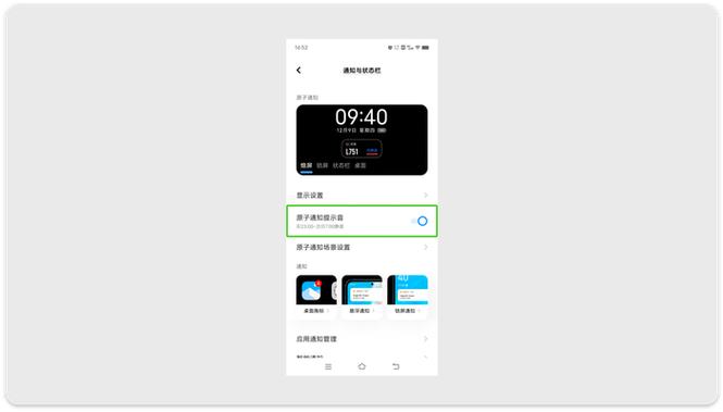 vivo手机有没有朗读屏幕的功能截图3