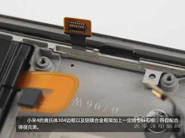 小米4配对教程视频