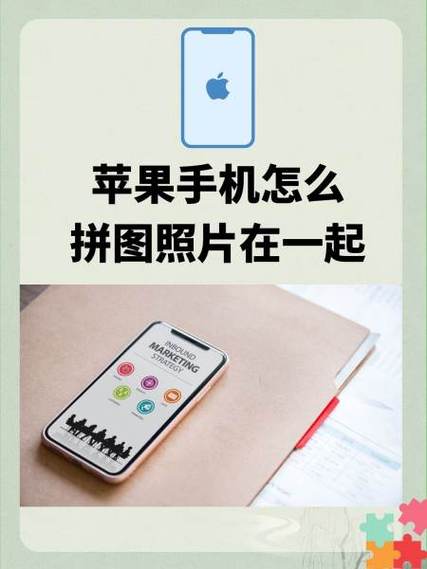 苹果手机怎么把多张照片做成文件