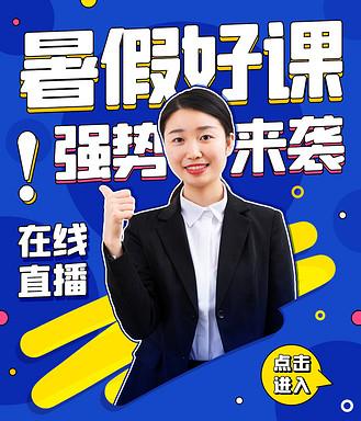 视频号封面