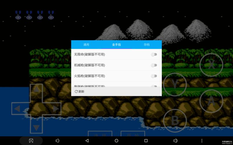 海星模拟器vip账号分享