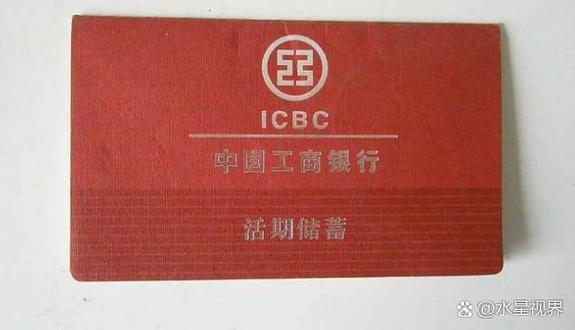 银行卡能转钱到存折吗