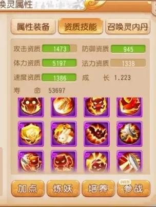 梦幻手游9技能一刀耐攻