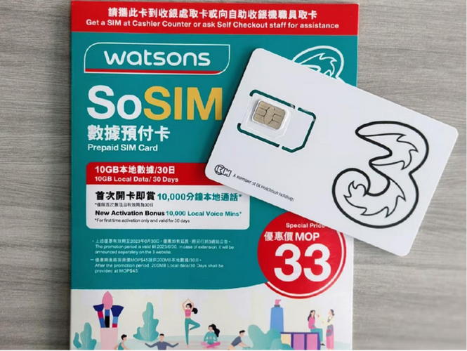 香港电话卡怎么充值