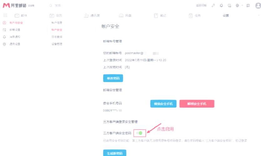 如何授权
