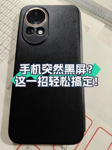 oppo手机来电话黑屏怎么解决