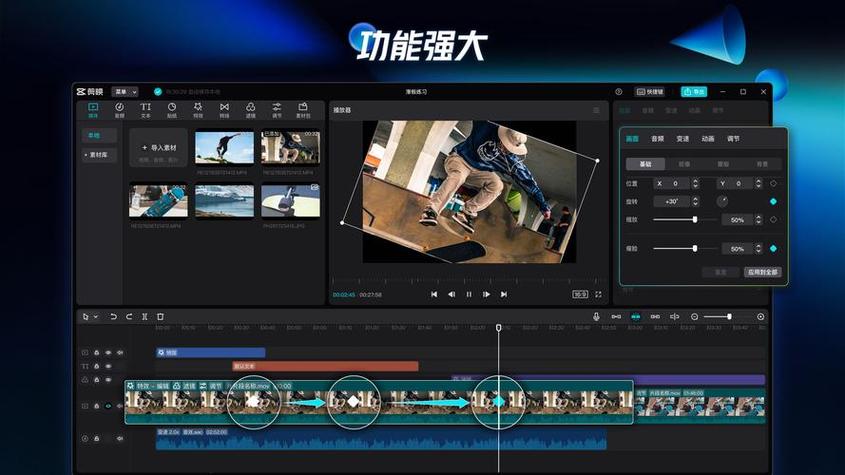 剪映专业版网页版入口