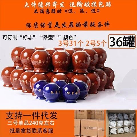 能量罐减肥效果好吗