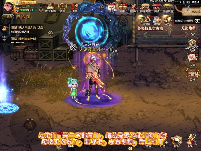 DNF地狱光环