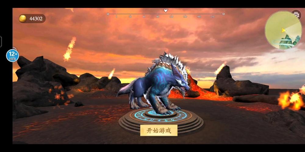山海吞噬进化2026