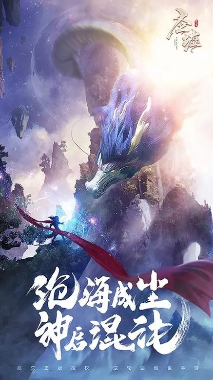 修真四万年游戏