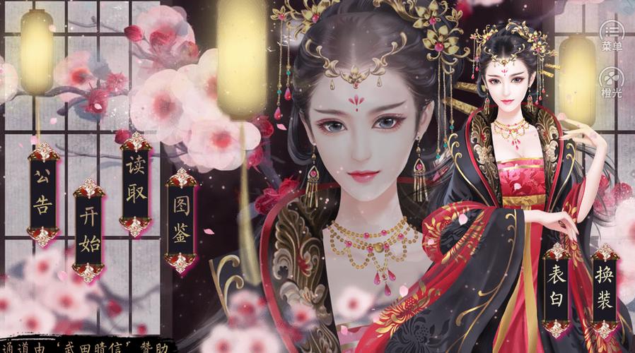 皇帝之朕临天下完整破解版