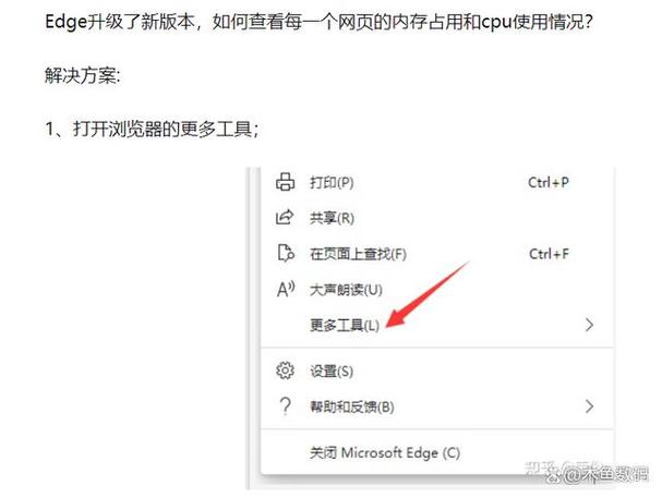 浏览器吃内存还是cpu