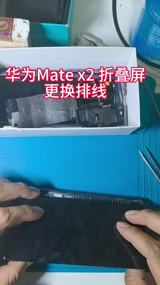 指纹排线更换视频