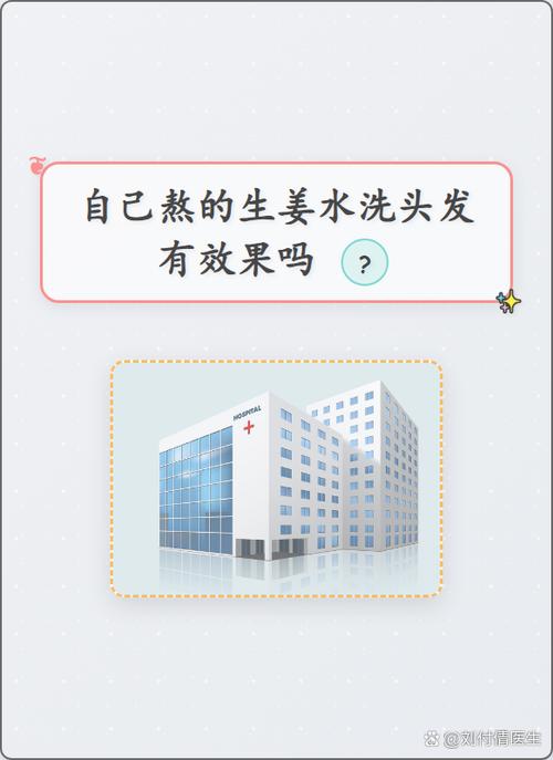 洗血管多少钱一次
